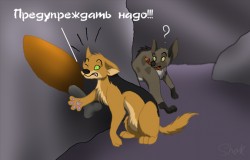 Много косяков :(